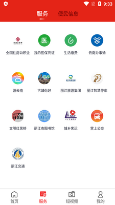 ����Ҽ��app�ٷ�2026�ͻ��˽�ͼ0