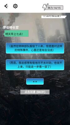 ��˹�ռ���Ϸ�ٷ������ͼ0