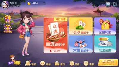����������Ϸ2026���°��ͼ2