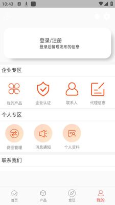 58ʳƷ��app��׿���ͼ3