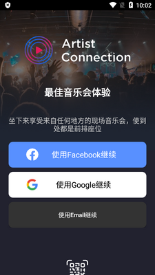 ��Ƶ������app(Artist Connection)��ͼ4