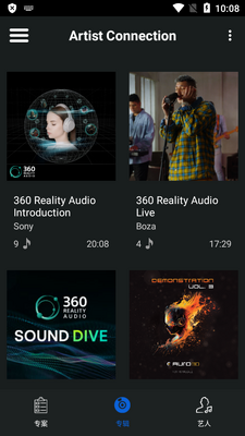 ��Ƶ������app(Artist Connection)��ͼ2