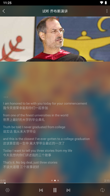 唐僧英语app手机免费版截图2