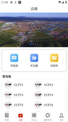 ������ԭ��ý��app�ٷ���׿���ͼ2