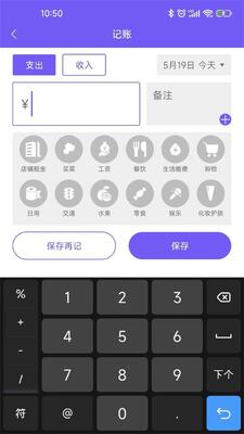 Ѹ�׼���app�ٷ���׿���ͼ0