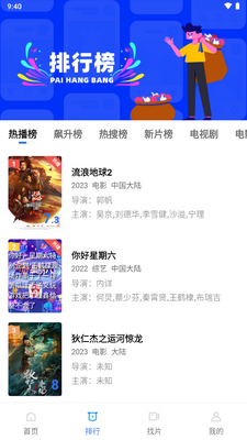 ������Ƶ���׷��app��ͼ1