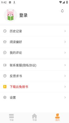 �������Ķ�app�ٷ���׿���ͼ0