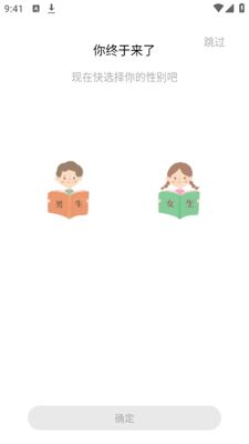 �������Ķ�app�ٷ���׿���ͼ3