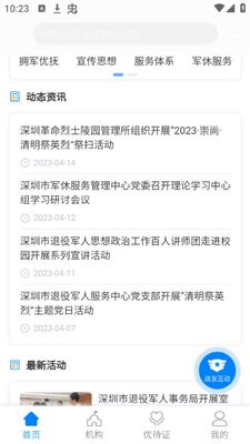 ���۾����Ŵ�֤app�ٷ���׿���ͼ1