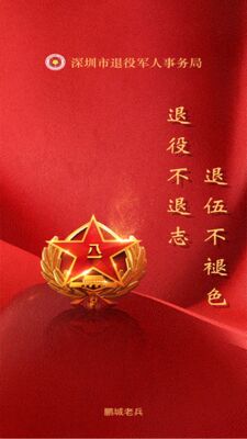 ���۾����Ŵ�֤app�ٷ���׿���ͼ4