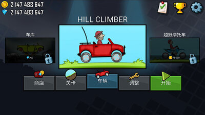 Hill Climb Racing��ʵ�����İ��ͼ1