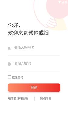 �м��ؽ���APP��׿���ͼ0
