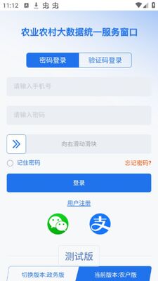 ũ��ֱͨAPP��׿�ٷ����ͼ2