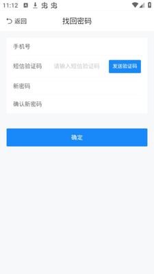 ũ��ֱͨAPP��׿�ٷ����ͼ0