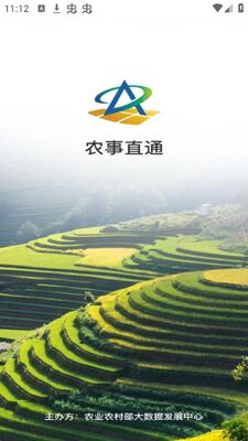 ũ��ֱͨAPP��׿�ٷ����ͼ1