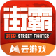 �ְ�����Ϸ2026��׿��4.9.2.3970405 �ٷ�����