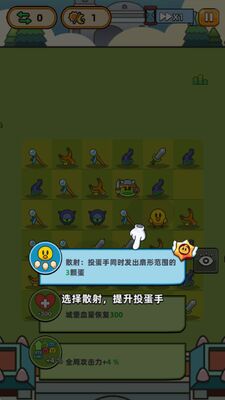 �ϺϺ�Ӣ����Ϸ�޹���ͼ0