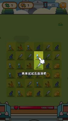 �ϺϺ�Ӣ����Ϸ�޹���ͼ1