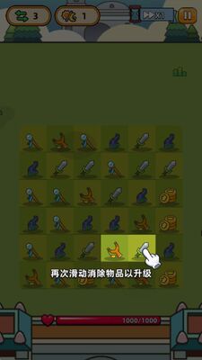�ϺϺ�Ӣ����Ϸ�޹���ͼ2