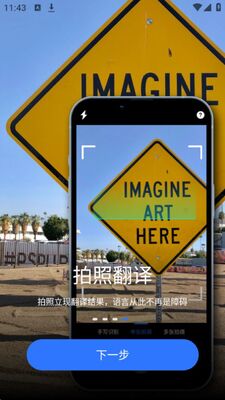 AI ɨ���app��׿�ٷ����ͼ1