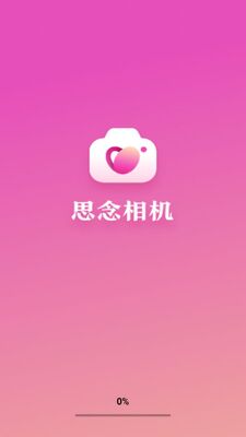 ˼�����app�ٷ����ͼ2
