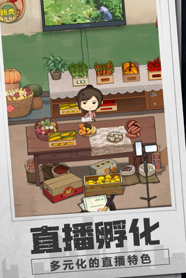 ��尮��֮��Ӫ�����������ؽ�ͼ0