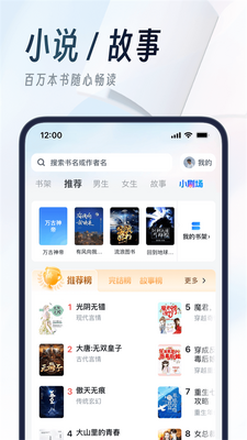uc浏览器app官方正版截图2