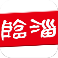 临淄云app安卓版1.2.41最新版