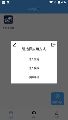 ��ת�࿪��λ������Ѱ��ͼ0