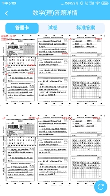 ѧ���ɼ���ѯ����(�����μҳ���)��ͼ3