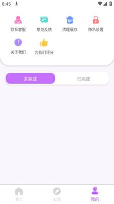 С����������app�ٷ���׿���ͼ1
