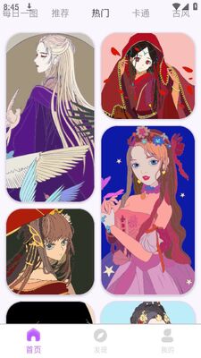С����������app�ٷ���׿���ͼ0