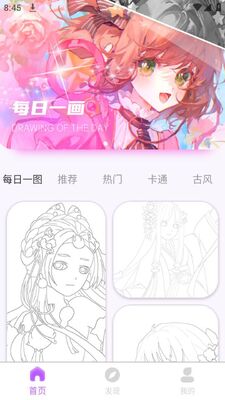 С����������app�ٷ���׿���ͼ3