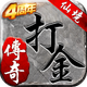 �ɾ������ѩ���޵�����1.17.36 ��ѩ���Ű�