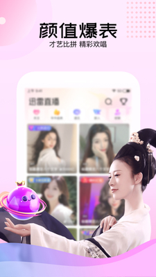 Ѹ��ֱ��2026�ٷ����ͼ3
