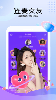 Ѹ��ֱ��2026�ٷ����ͼ0