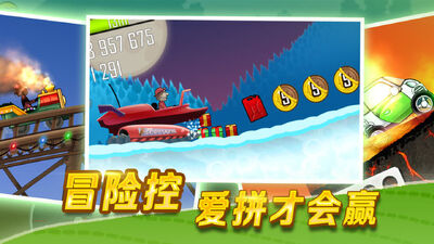 ��ɽ����1ԭ��(Hill Climb Racing)��ͼ3