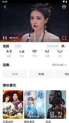 ����app�ٷ����°渽ios��ͼ0