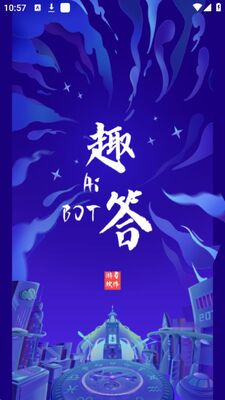 AiȤ������app�ٷ���׿���ͼ2