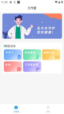 �������ҿ���app�ٷ����ͼ1