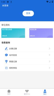 �շ�ͨAPP�ٷ����ͼ1