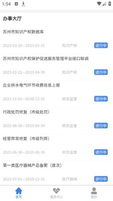 �շ�ͨAPP�ٷ����ͼ0