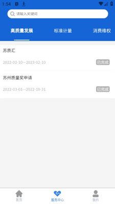 �շ�ͨAPP�ٷ����ͼ2