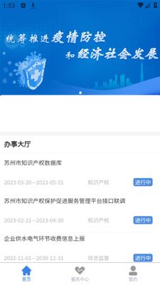 �շ�ͨAPP�ٷ����ͼ3