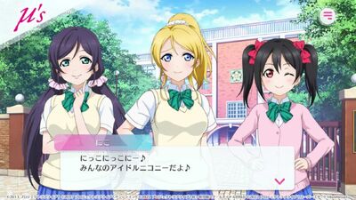 LoveLive学园偶像祭2日服(スクフェス2)截图1