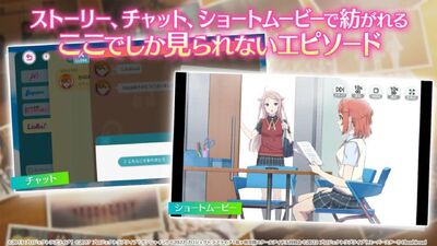 LoveLive学园偶像祭2日服(スクフェス2)截图0