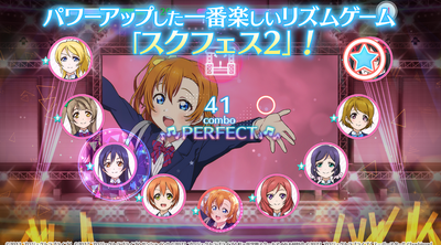 LoveLive学园偶像祭2日服(スクフェス2)截图3