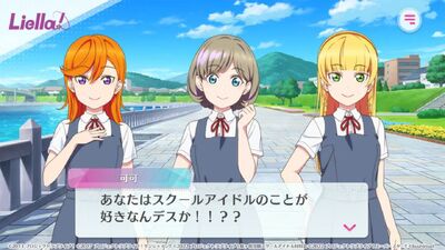 LoveLive学园偶像祭2日服(スクフェス2)截图5