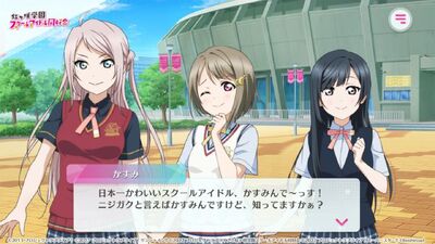 LoveLive学园偶像祭2日服(スクフェス2)截图4