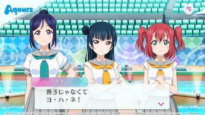 LoveLive学园偶像祭2日服(スクフェス2)截图2